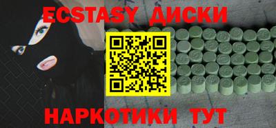 spice Бузулук