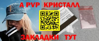 spice Бузулук