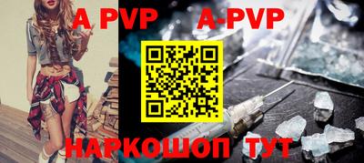 spice Бузулук