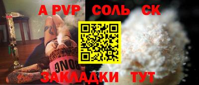 бутик Азнакаево