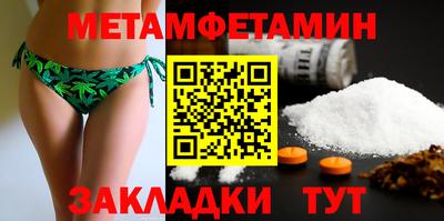 jwh Абакан