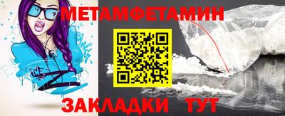 jwh Абакан