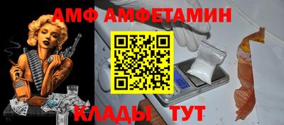 spice Бузулук
