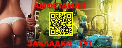 бутик Азнакаево