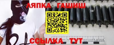 гашишное масло Абинск