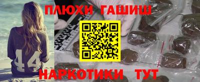 гашишное масло Абинск