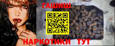 кокаин VHQ Будённовск