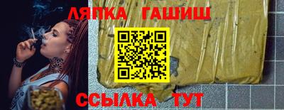 гашишное масло Абинск
