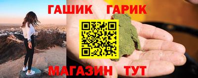 гашишное масло Абинск