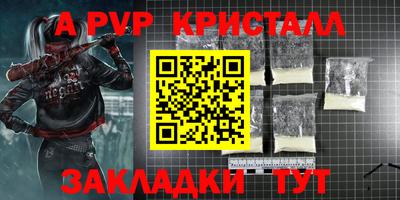 jwh Абакан