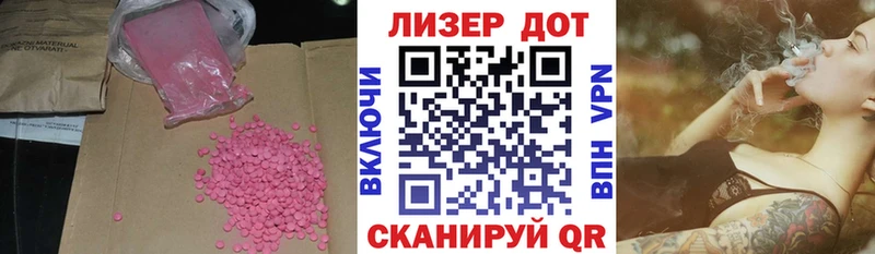 ЛСД экстази ecstasy  Карталы 