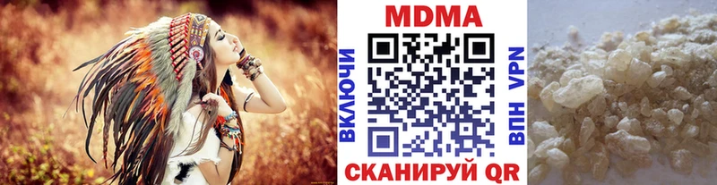 MDMA кристаллы  где можно купить наркотик  Карталы 