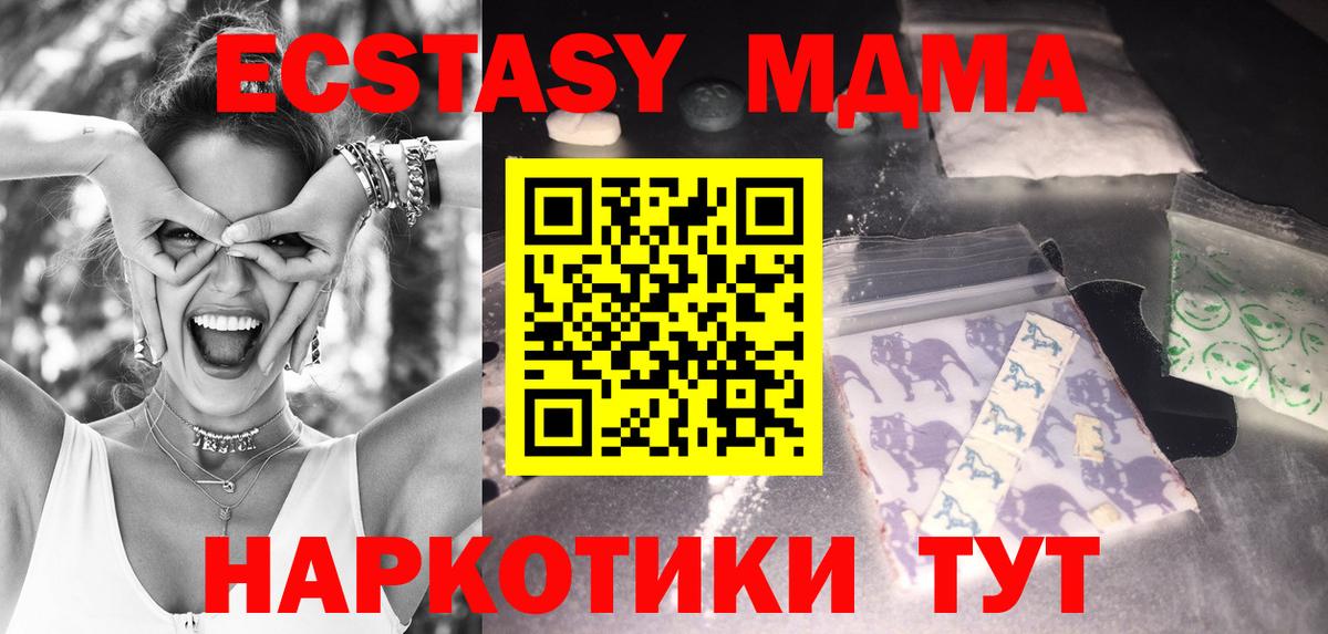 MDMA crystal Карталы