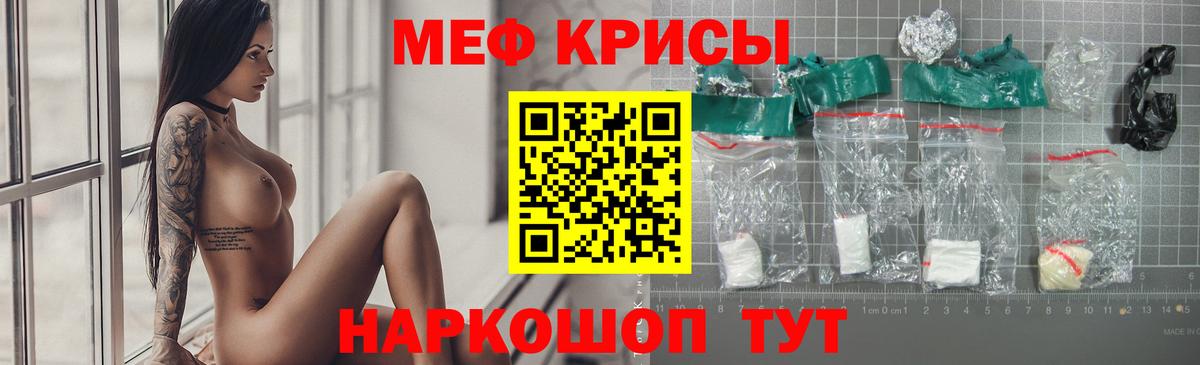 МЕФ Карталы