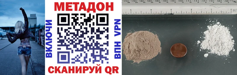 купить   Карталы  Метадон VHQ 