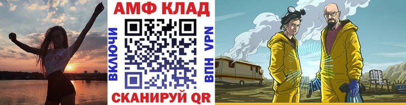 МЕТАМФЕТАМИН кристалл  что такое   Карталы 
