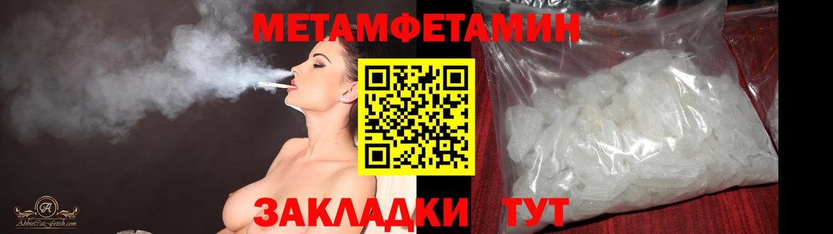 Карталы  МЕТАМФЕТАМИН витя  Вход с VPN 