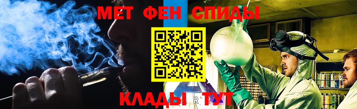 МЕТАМФЕТАМИН Methamphetamine  МЕТАМФЕТАМИН кристалл  Карталы  Вход с VPN 