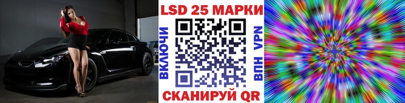 Марки N-bome 1,5мг  Карталы 