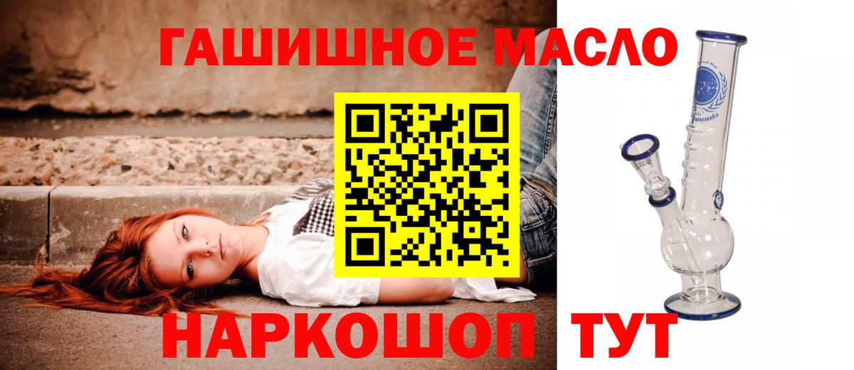 Дистиллят ТГК вейп с тгк Карталы