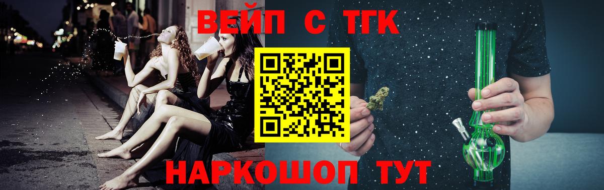 Дистиллят ТГК жижа Карталы