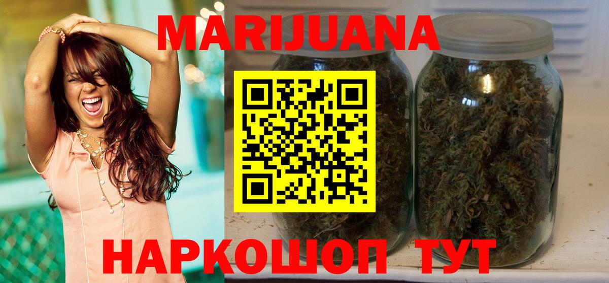 Марихуана тримм  Канабис план  МАРИХУАНА марихуана  Карталы  Вход с VPN 
