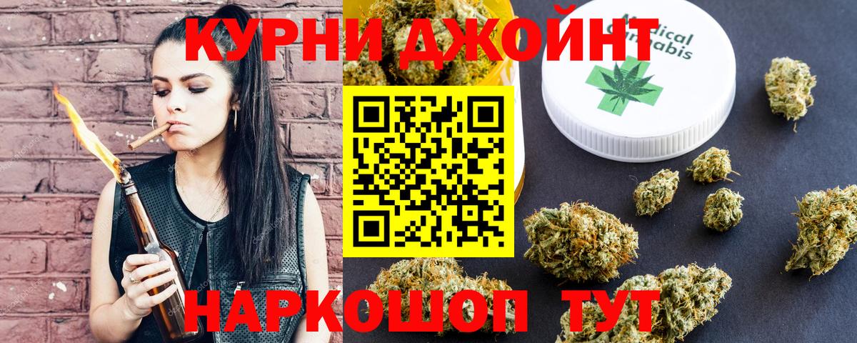 МАРИХУАНА LSD WEED Карталы